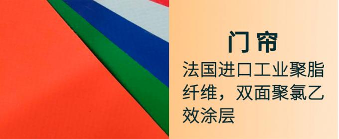 Cửa cuốn điện chống cháy nổ ngoài trời cho nhà để xe bằng vải chống cháy nổ 7