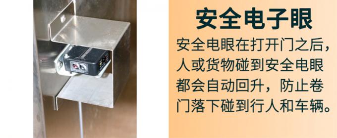 Cửa cuốn gấp chịu lực nặng ngành thực phẩm bằng thép mạ kẽm xốp mềm 4